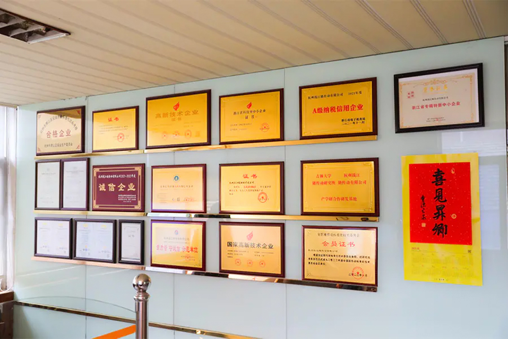 Hangzhou Qianjiang Cadeia Industries Co., Ltd.