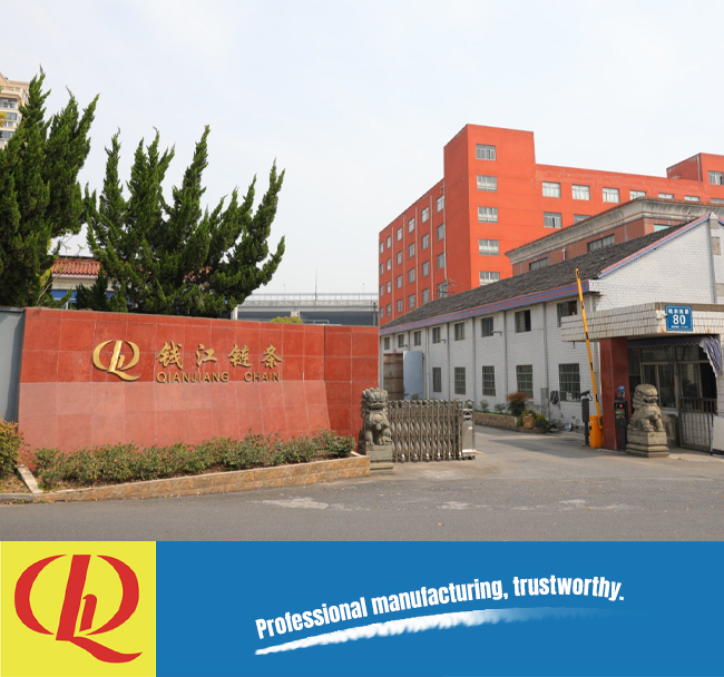 Hangzhou Qianjiang Cadeia Industries Co., Ltd.